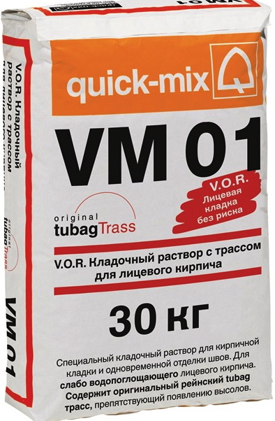 RU_qm_VM01_30kg_neu.jpg