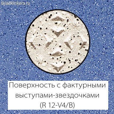Плитка Stroeher 8802(TS44) azur, 196*196*10 мм, поверхность звездочки R12-V4/В, 25 шт./уп.