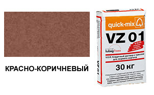 72207 VZ 01 . G Кладочный раствор с трассом для лицевого кирпича, красно-коричневый, вес 30 кг.