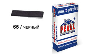 Цветные кладочные смеси Perel NL для кладки кирпича с водопоглощением до 5%, артикул 0165 черная, упак.50 кг., 30 упак./поддон