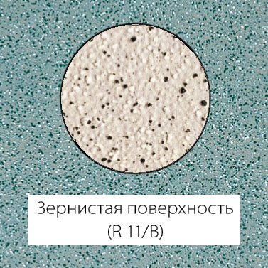 Плитка Stroeher 8816(TS50) mint, 196*196*10 мм, поверхность зернистая R11/В, 25 шт./уп.