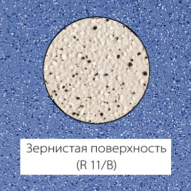 Плитка Stroeher 8816(TS44) azur, 196*196*10 мм, поверхность зернистая R11/В, 25 шт./уп.