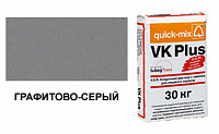 72104 VK plus . D Кладочный раствор с трассом для лицевого кирпича, графитово-серый, вес 30 кг.