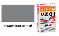 72204 VZ 01 . D Кладочный раствор с трассом для лицевого кирпича, графитово-серый, вес 30 кг.