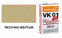 72139 VK 01 . I Кладочный раствор с трассом для лицевого кирпича, песочно-жёлтый, вес 30 кг.