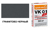 72138 VK 01 . H Кладочный раствор с трассом для лицевого кирпича, графитово-чёрный, вес 30 кг.
