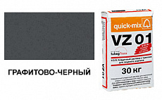 72208 VZ 01 . H Кладочный раствор с трассом для лицевого кирпича, графитово-чёрный, вес 30 кг.