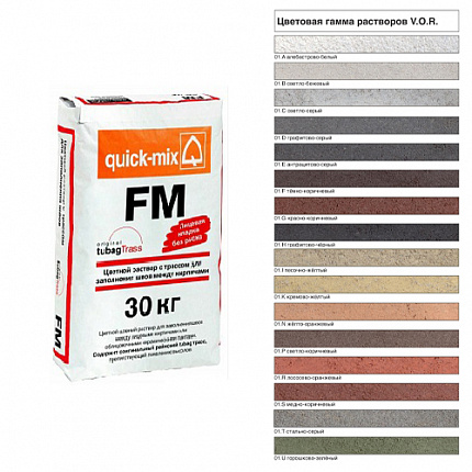 72304 FM . D Цветная смесь для заделки швов графитово-серый, вес 30 кг.