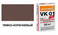 72136 VK 01 . F Кладочный раствор с трассом для лицевого кирпича, тёмно-коричневый, вес 30 кг.