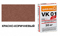 72137 VK 01 . G Кладочный раствор с трассом для лицевого кирпича, красно-коричневый, вес 30 кг.