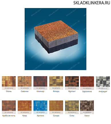 ВЫБОР, ЛА-ЛИНИЯ - Б.1.К.6, Листопад® гранит, 60 мм, янтарь