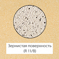 Плитка Stroeher 8816(TS30) gelb, 196*196*10 мм, поверхность зернистая R11/В, 25 шт./уп.
