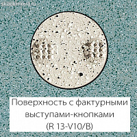 Плитка Stroeher 8811(TS50) mint, 196*196*10 мм, поверхность кнопки R13-V10/В, 25 шт./уп.
