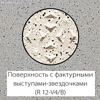 Плитка Stroeher 8802(TS60) grau, 196*196*10 мм, поверхность звездочки R12-V4/В, 25 шт./уп.