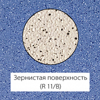 Плитка Stroeher 8816(TS44) azur, 196*196*10 мм, поверхность зернистая R11/В, 25 шт./уп.